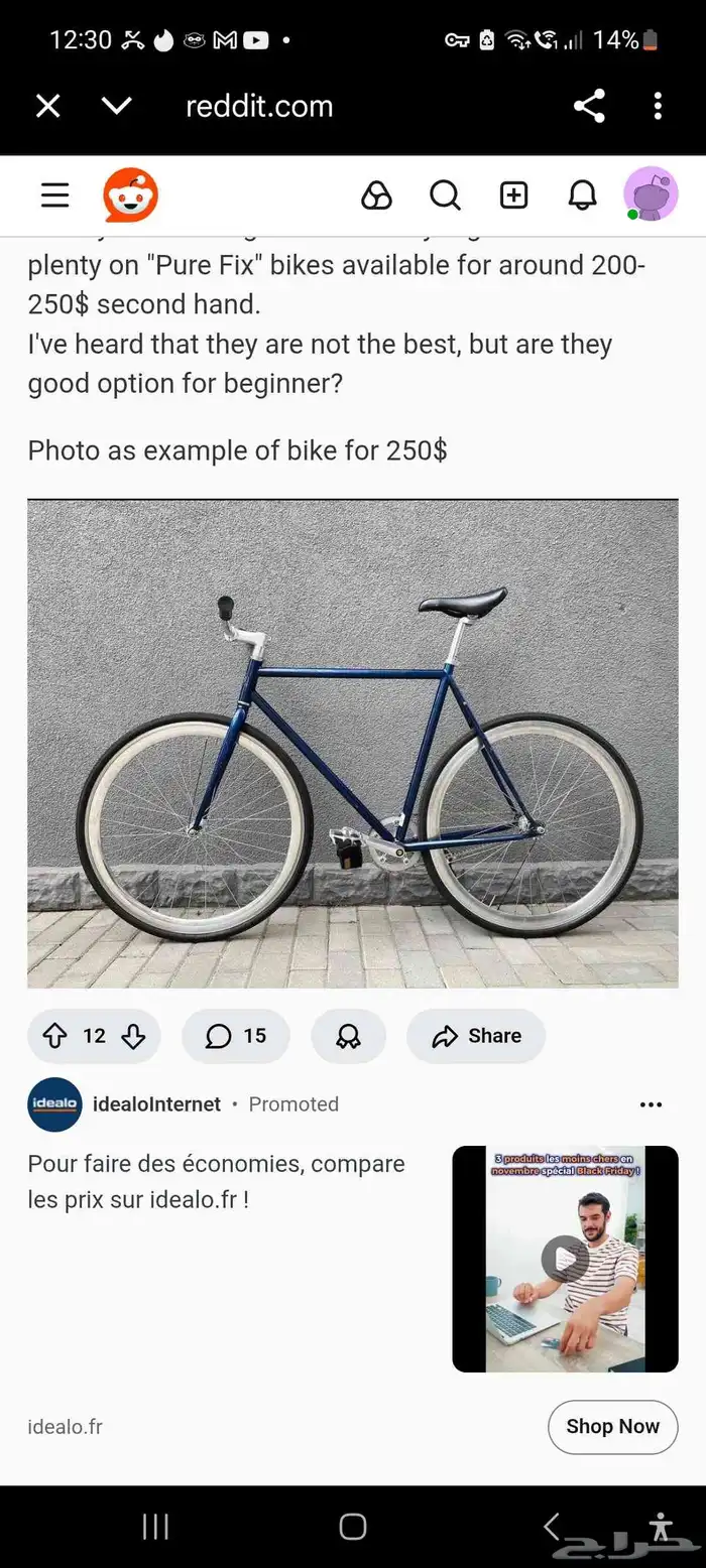 سيكل رياضي للبيع 0