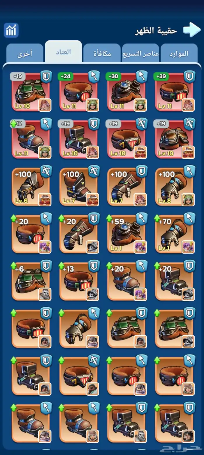 لعبه نجاه في الصقيع 5