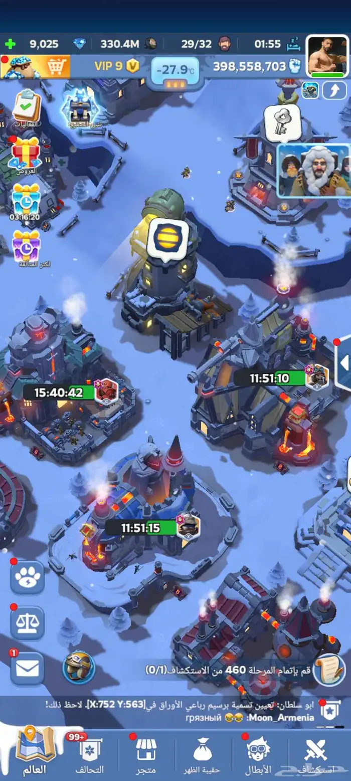 لعبه نجاه في الصقيع 1