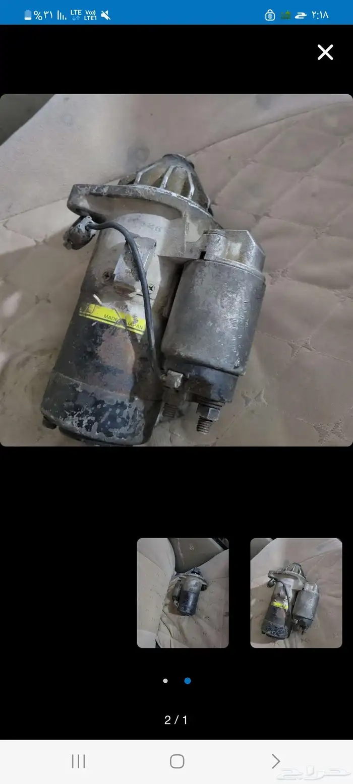 للبيع سلف جيب نيسان 1