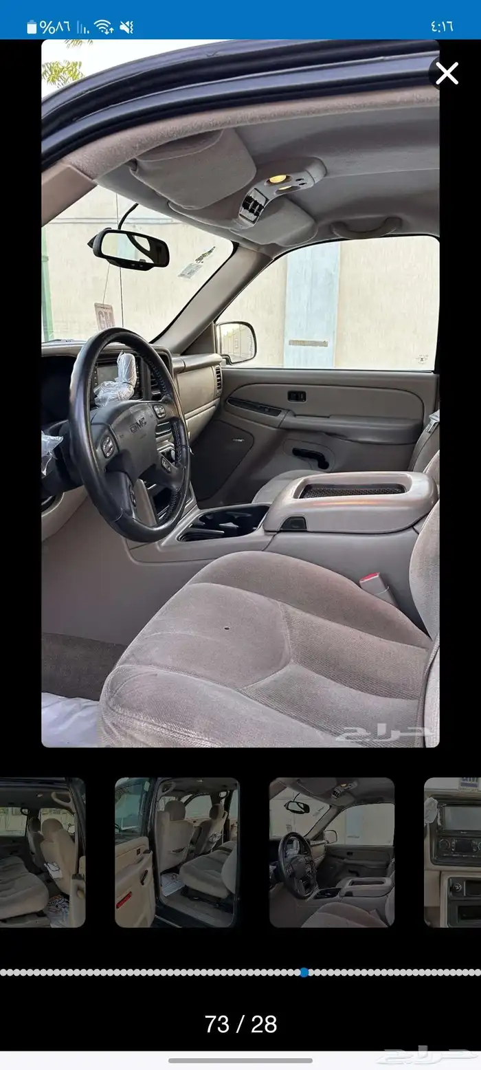 سوبرمان جمس 2005 نظيف 13