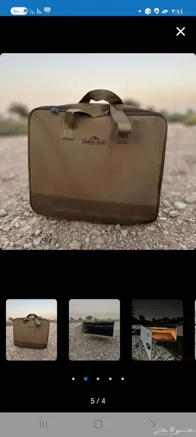 شواية وفرن غاز متعدد الاستخدام مع حقيبة index