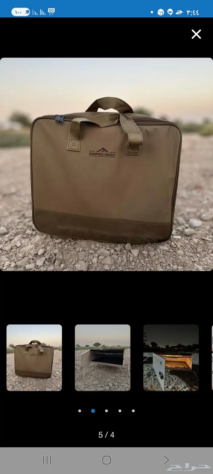 شواية وفرن غاز متعدد الاستخدام مع حقيبة 1