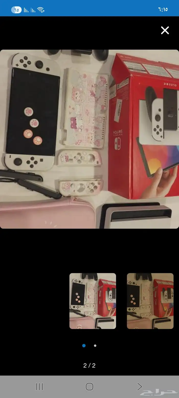 سويتش بشاشة OLED - بذراع تحكم جوي كون بلون أزرق نيون وأحمر 1