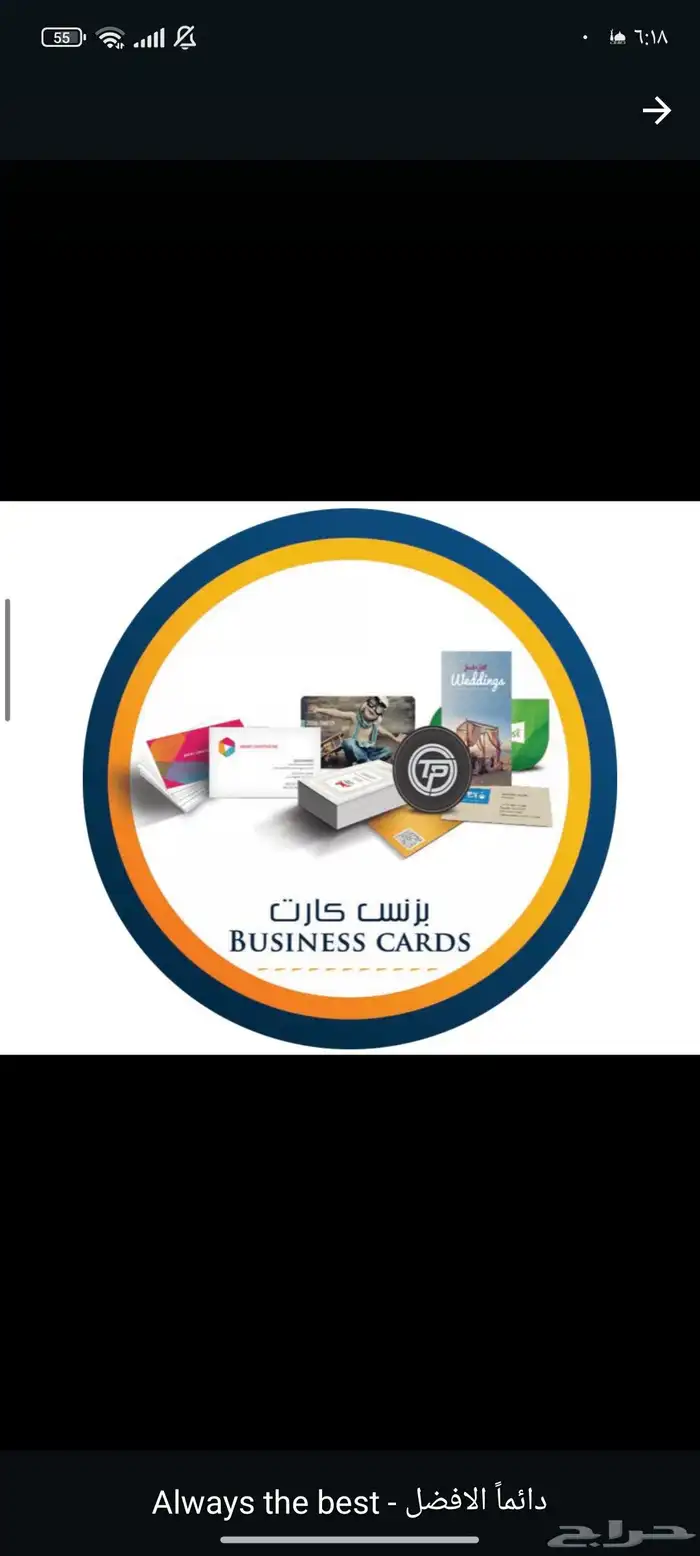 دعاية واعلان 0