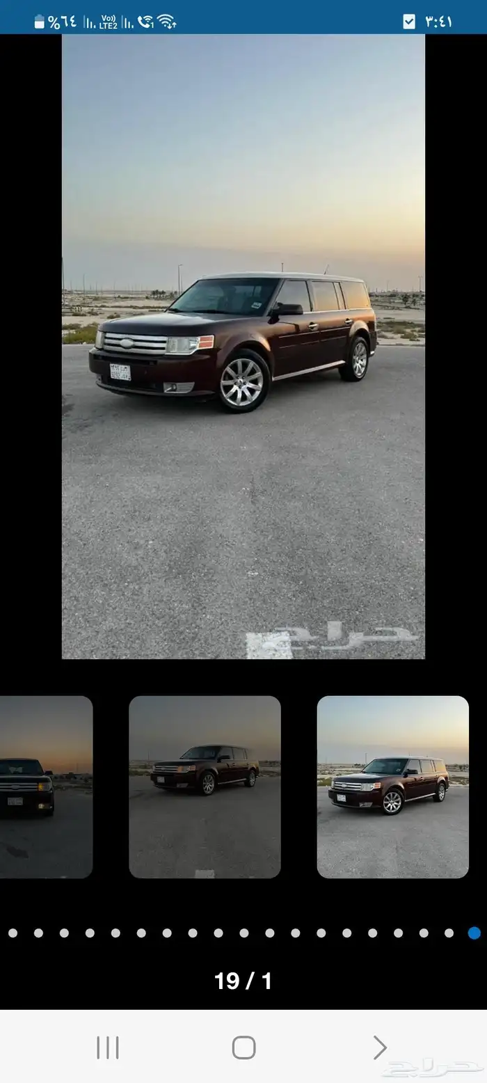 فورد فلكس 2012 0