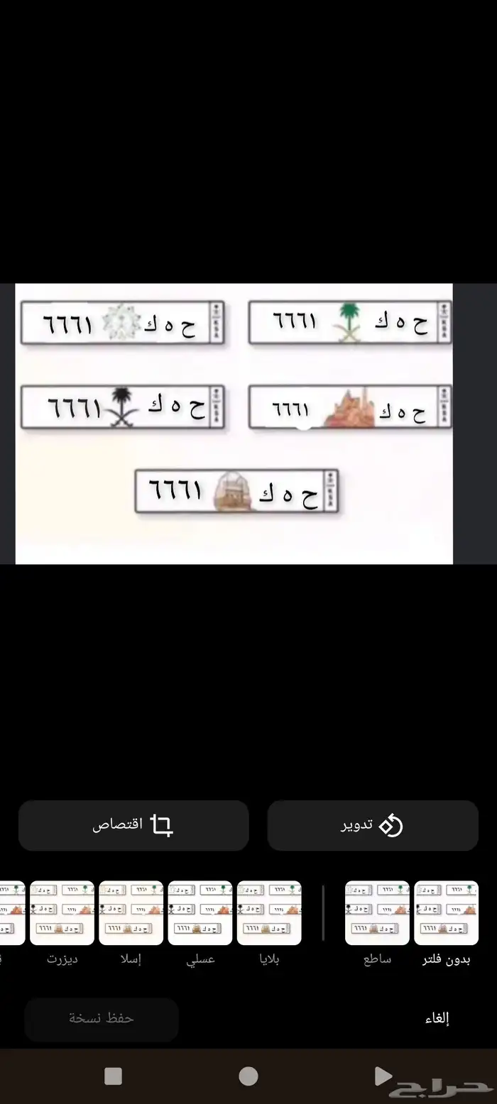 لوحه مميزه للبيع 0