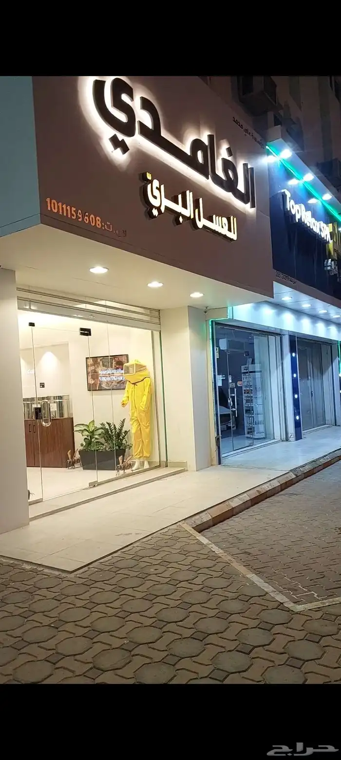 Available عسل أصلي   سدر   سمر   طلح   جودة عالية 0