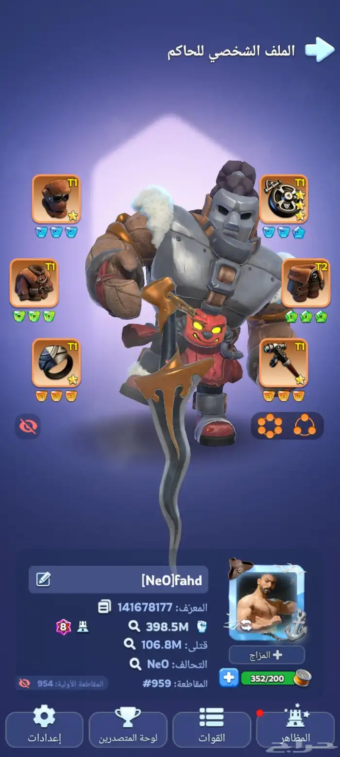 لعبه نجاه في الصقيع 0