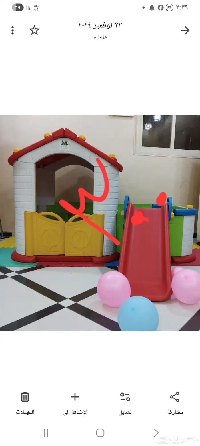 أغراض اطفال للبيع 3