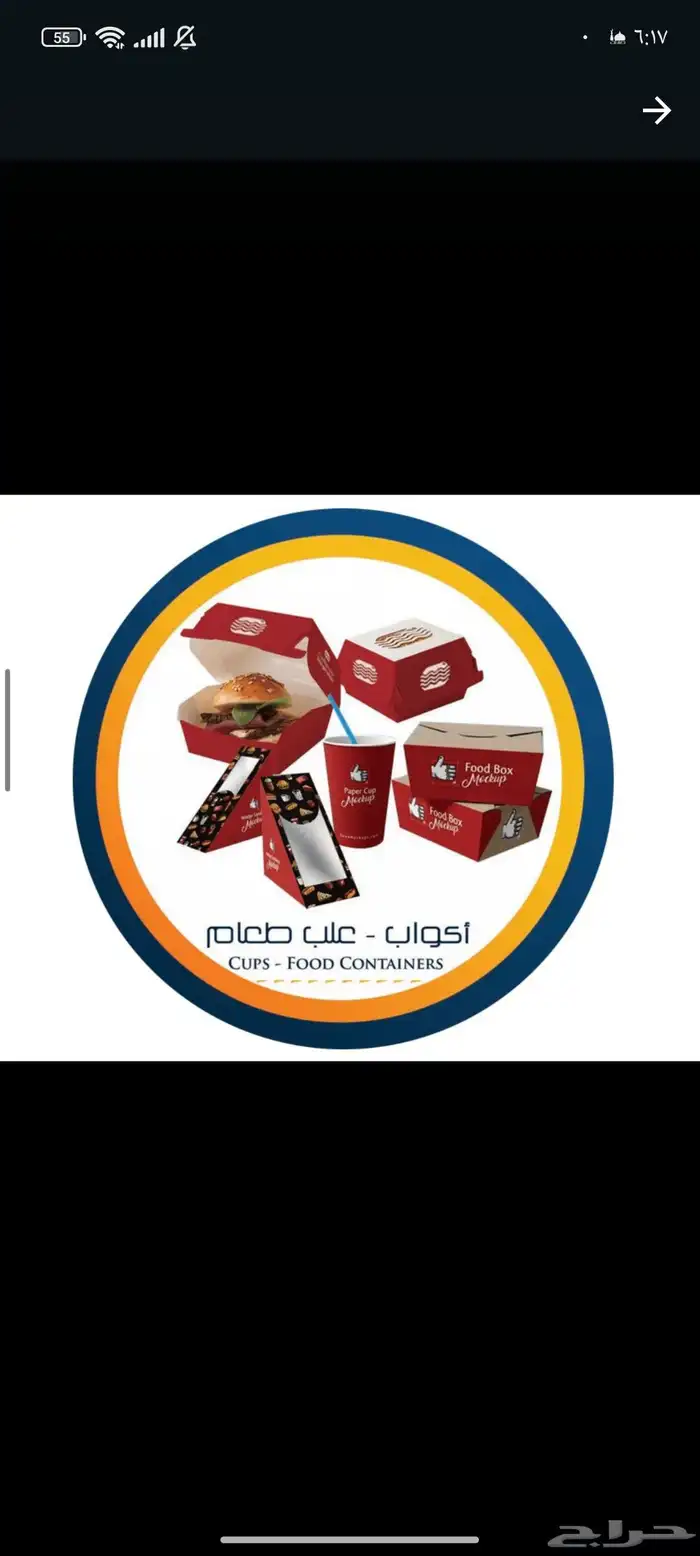 دعاية واعلان 1