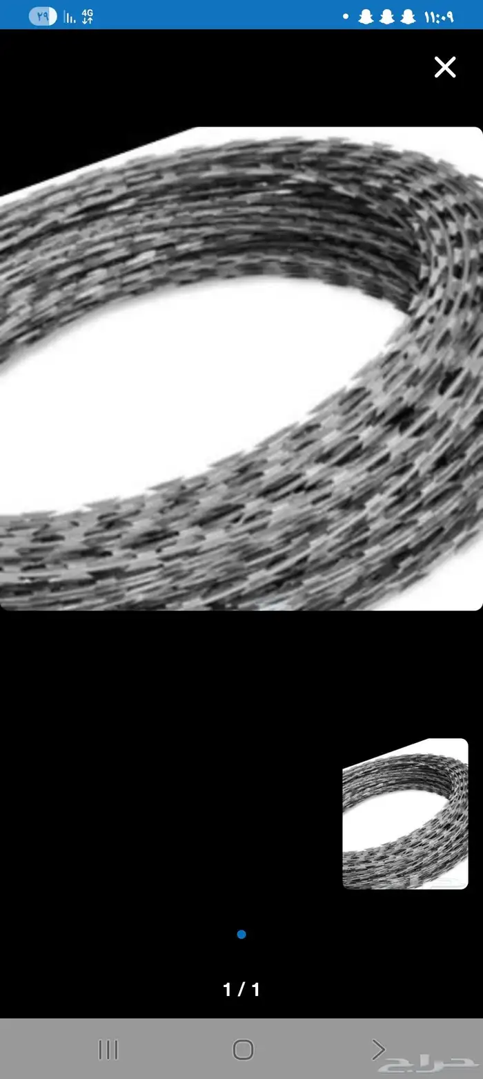 شبك حلزونه 0