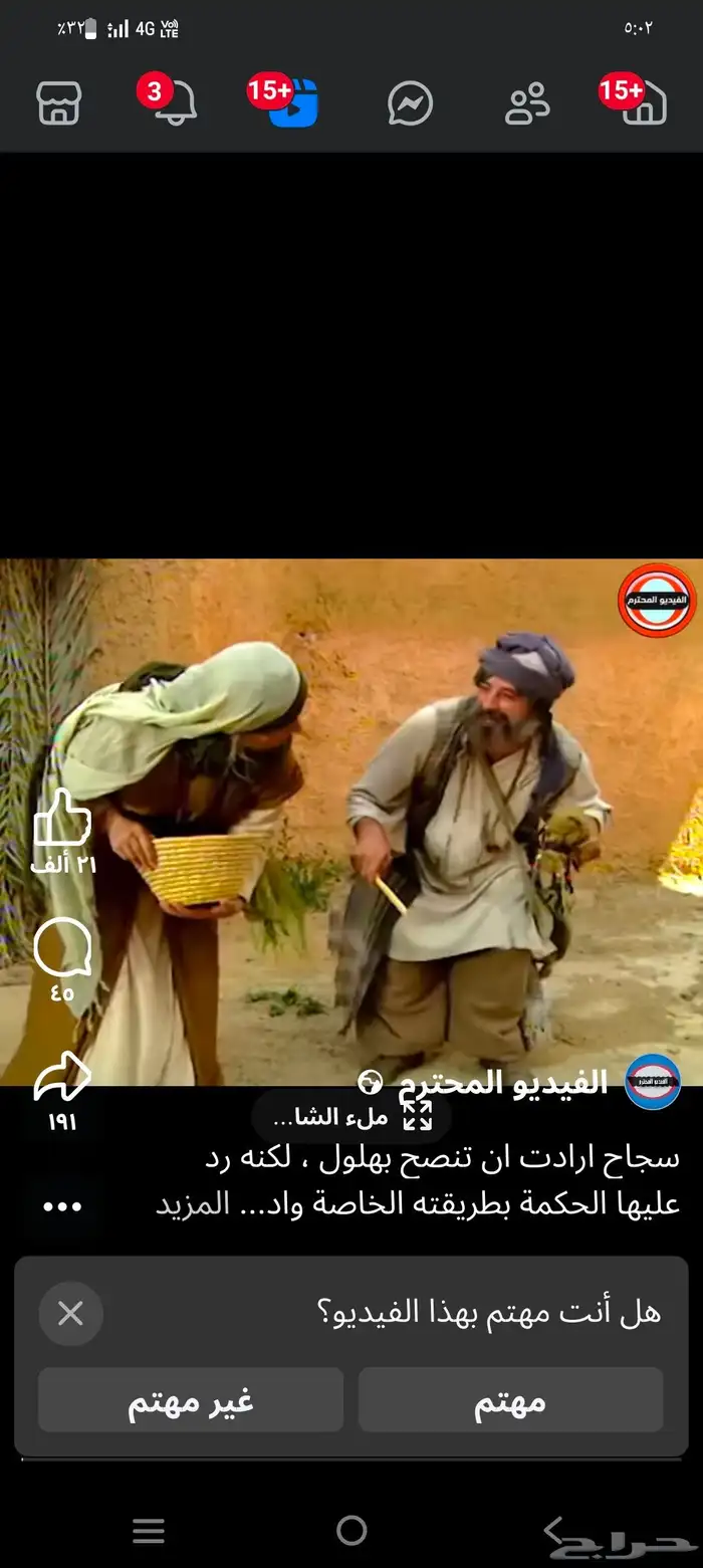 تاجير دفايات تاجير دفايات اسود تاجير دفايات ابيض تاجير عقود 7