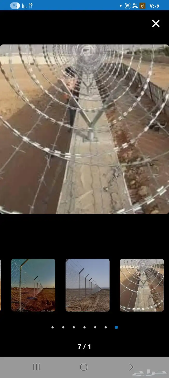 شبك حلزونه 3