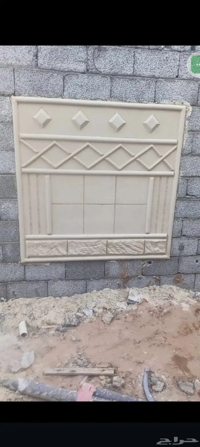 لياسه ملونه بديل الحجر الطبيعي 3