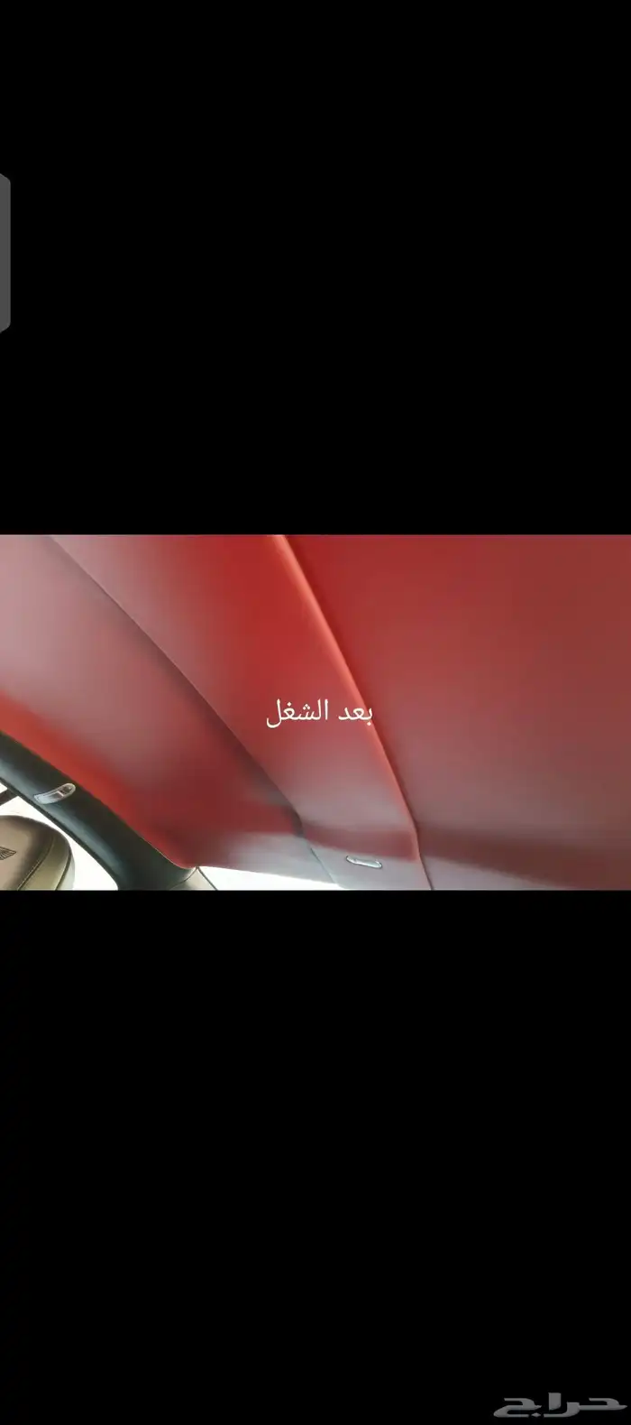 تعديل سقف سيارة بنتلي وجميع انواع وموديلات السيارات 7