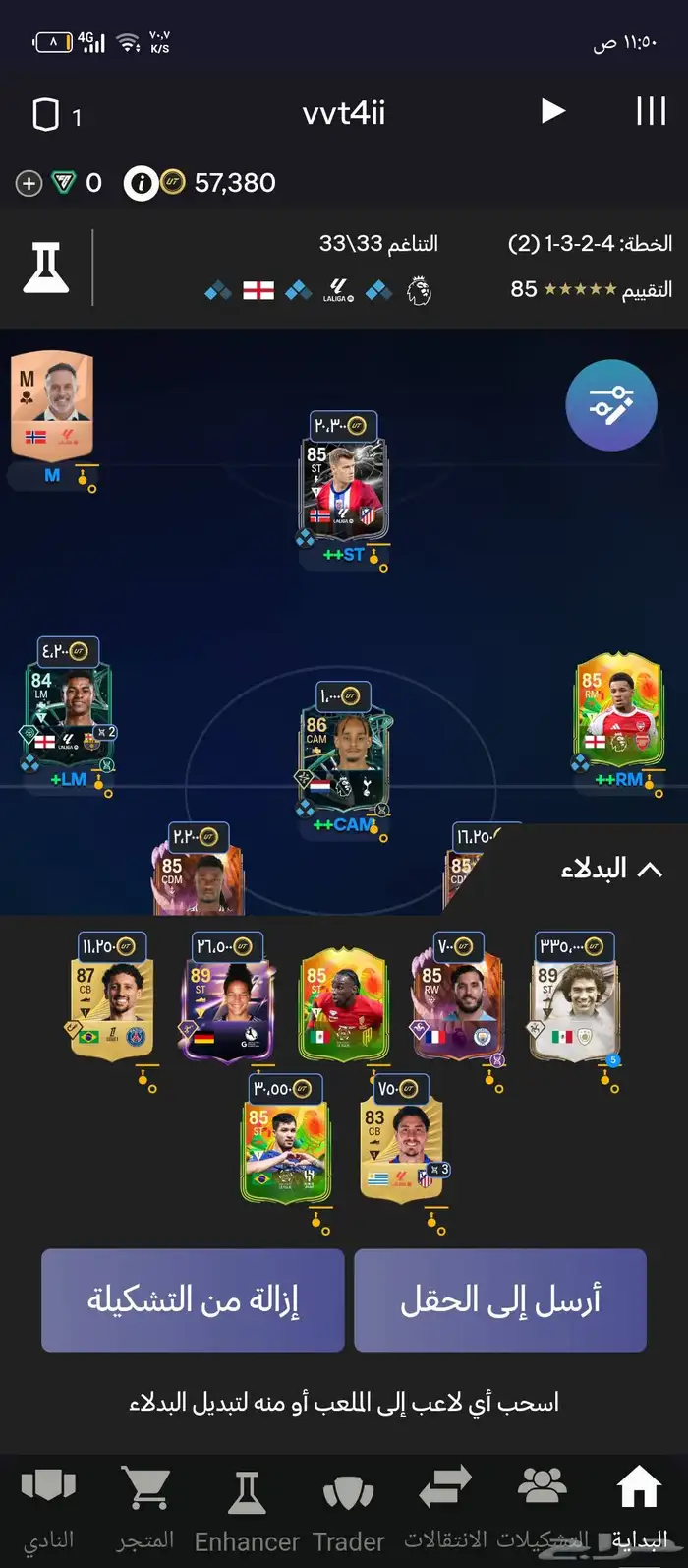 حساب فيفا 26 0