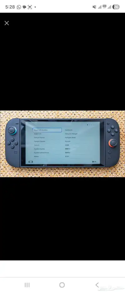 نينتندو سويتش 2 0