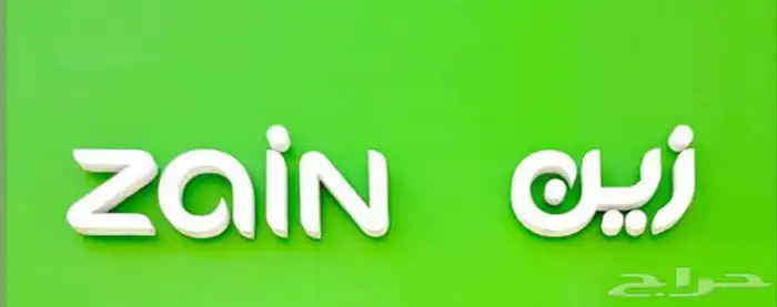 عروض Wi_Fi 5G من زين 1