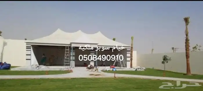 خيام مجالس ملكيه خيام زجاجية خيام سوبر ملكية بيوت شعر ملكية 12