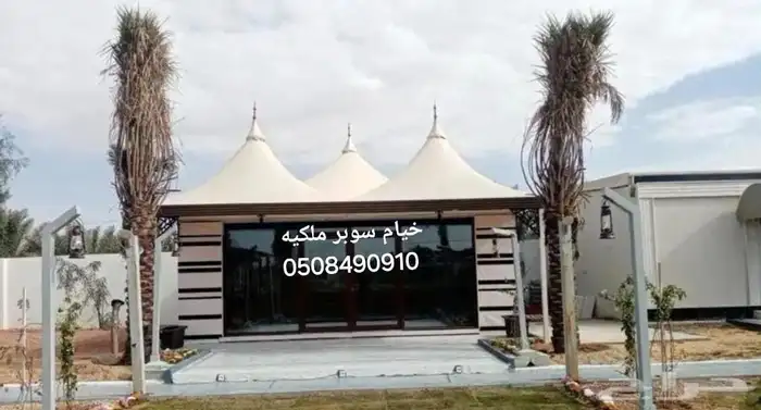 خيام مجالس ملكيه خيام زجاجية خيام سوبر ملكية بيوت شعر ملكية 13