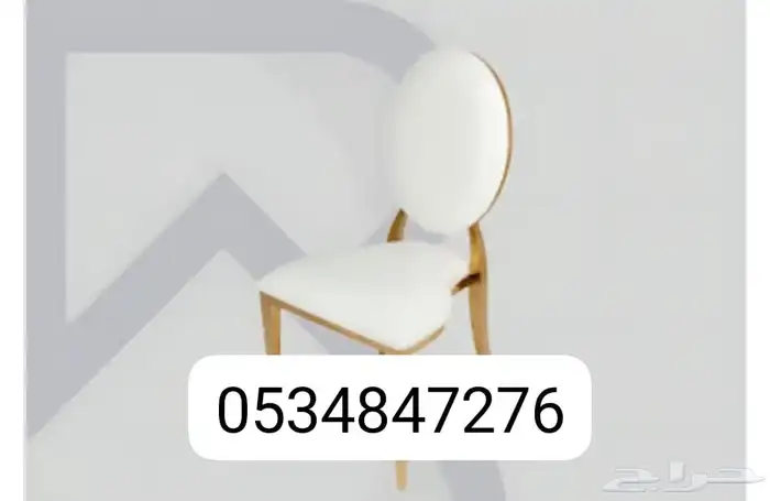 للبيع كراسي حفلات نابليون شفاف 0