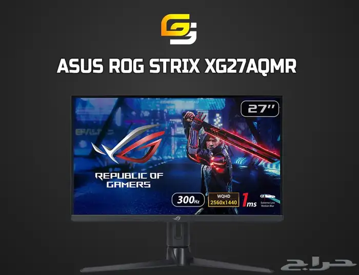 شاشة قيمنق احترافيه 0