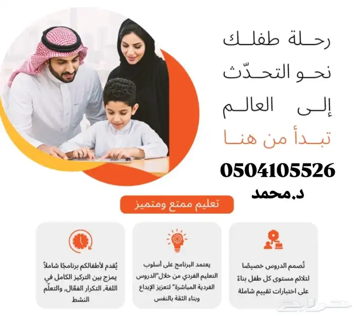 خصوصي إنجليزي ورياضيات 0