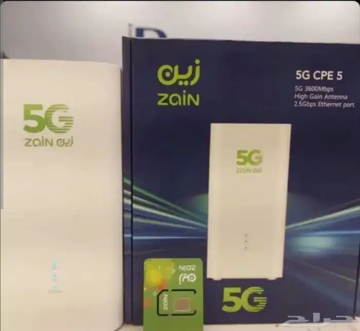 عروض Wi_Fi 5G من زين 0