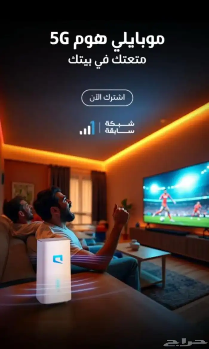 راوتر موبيلي 5G 0