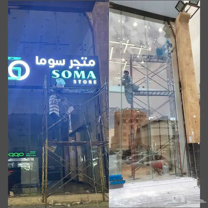 مقاول ترميم و مقاول تشطيب و صيانة و سباكة و كهرباء و تبليط 5