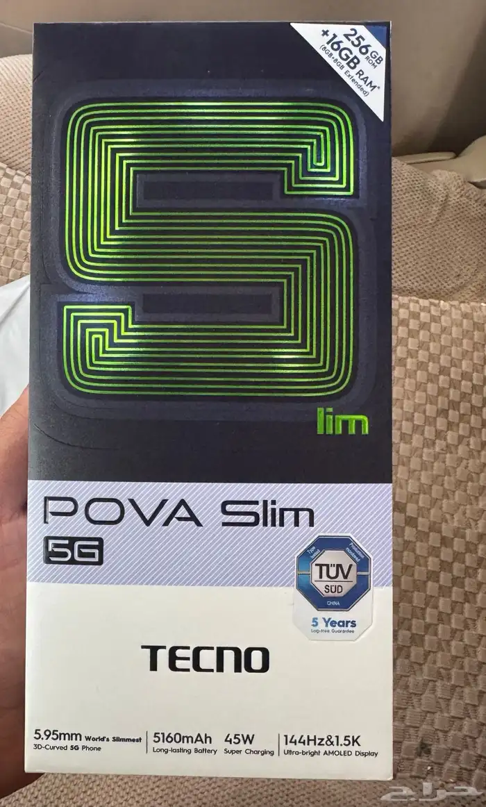 جهاز تكنو بوفا سلم 2