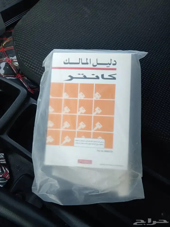 للبيع دينه ميتسوبيشي جديد 2023 4