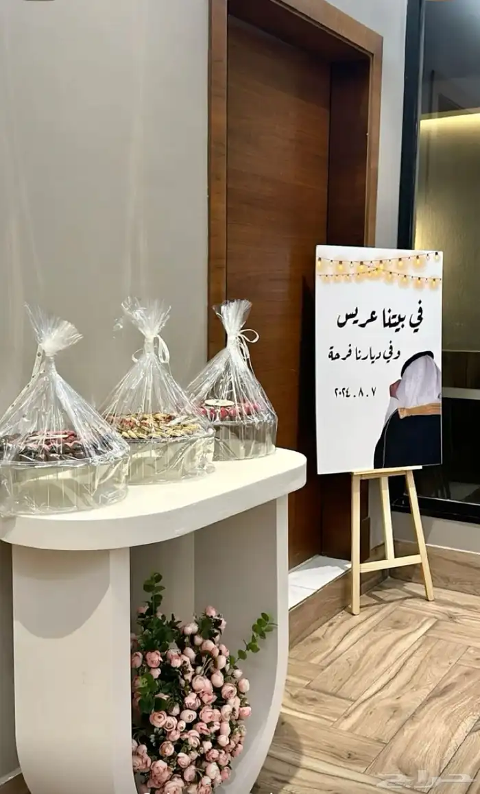 خدمات عامة مكتبية ضيافة تجهيزات حفلات حجوزات مكتبة توصيل 7