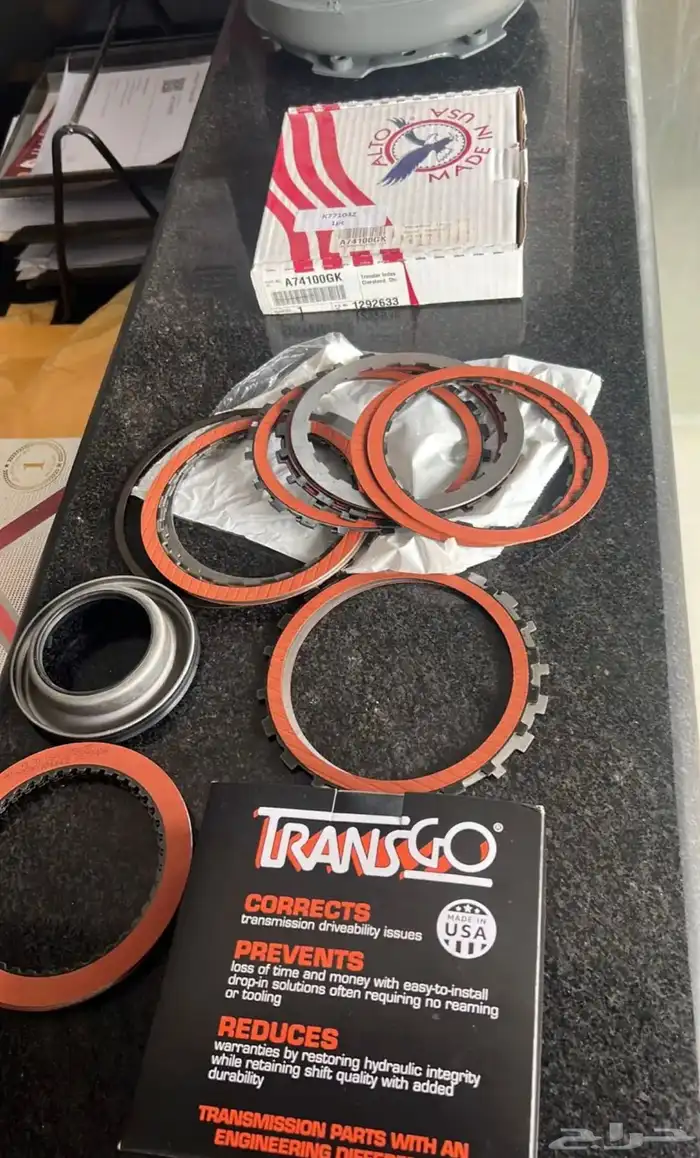 توضيب مكاين وجيرات امريكي 4