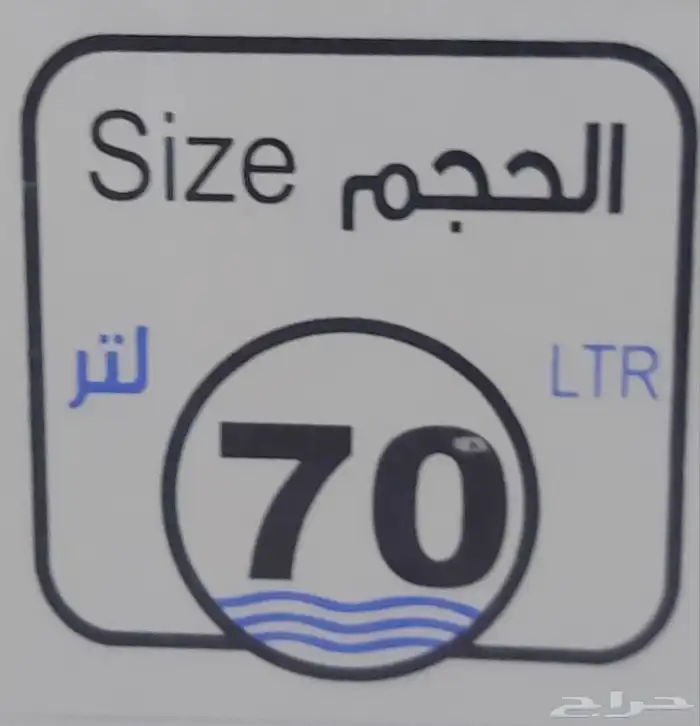 مكيف صحراوي الجزيرة بلس 2