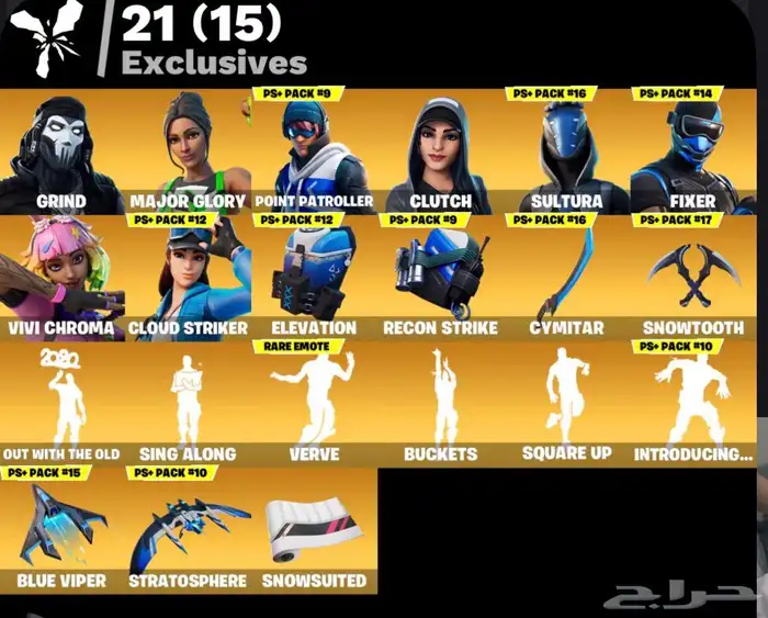 حساب فورت نايت 0