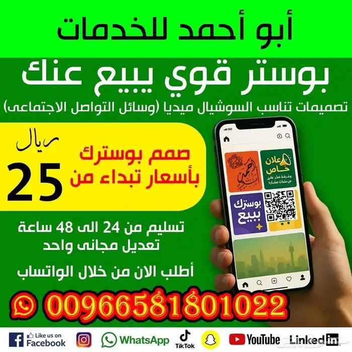 سيرة ذاتيه 1