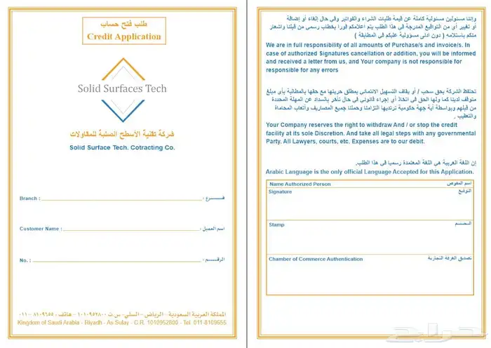 مطبعة طباعة مطبعة كرت فاتورة استكر بنر اكرليك ختم بروشور 3