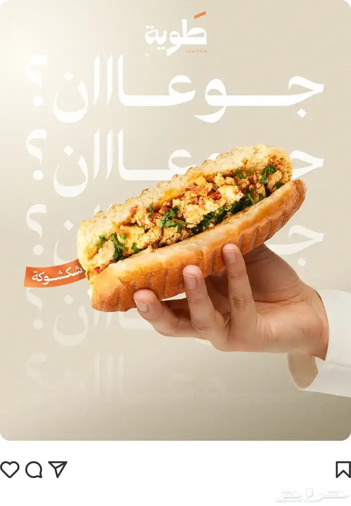 كتابة المحتوى اعلاني ومصممة جرافيك وادارة سوشل ميديا 5