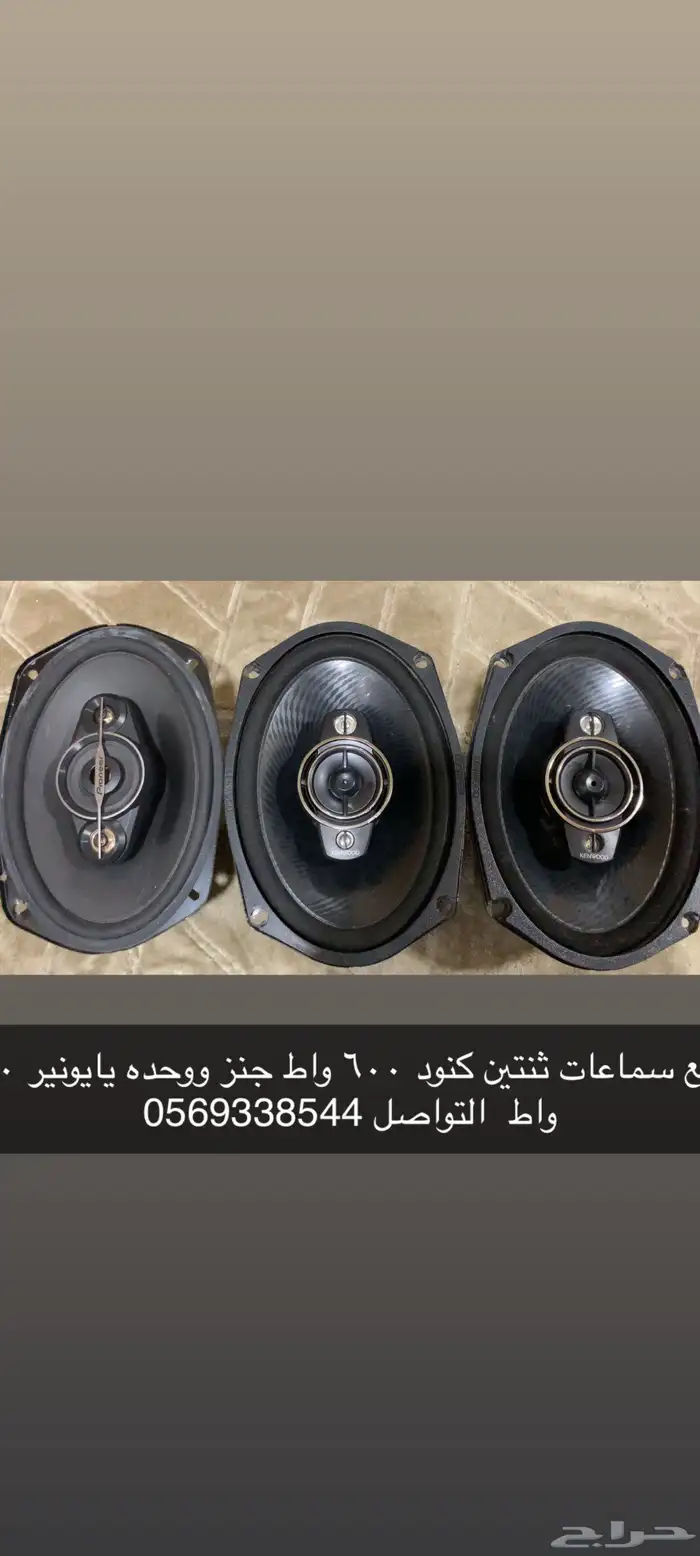 سماعات بيضاوي سستم 0