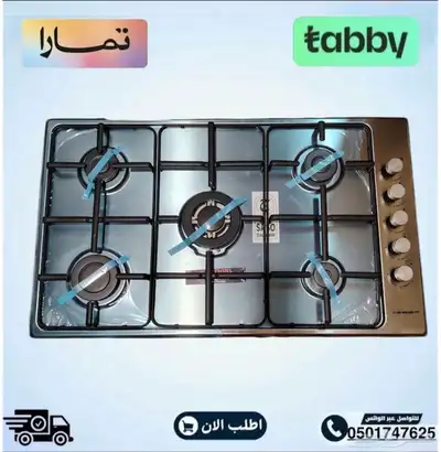 عرض خاص سطح جنرال الفا 60 90 سم أستيل السعر 650 index