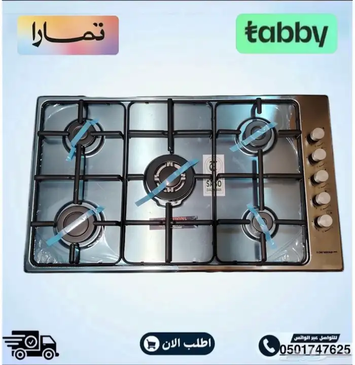 عرض خاص سطح جنرال الفا 60 90 سم أستيل السعر 650 0