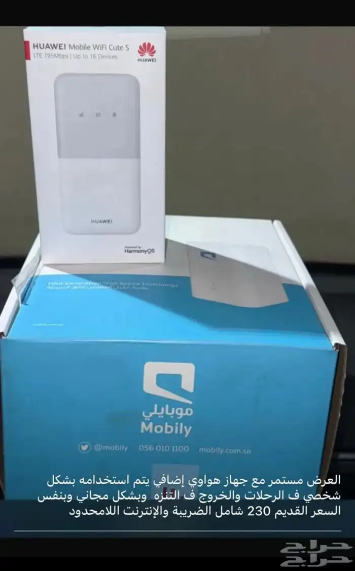 نت مفتوح لا محدود 0