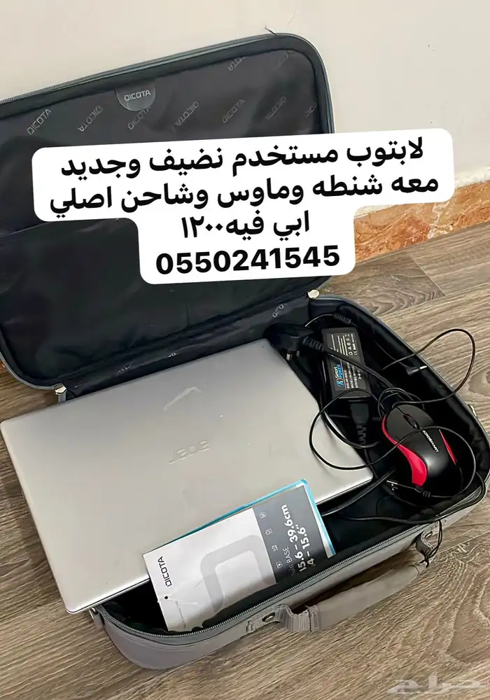 لابتوب شبه جديد ونضيف 0