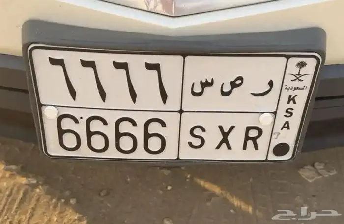 لوحه مميزه للبيع 6 0