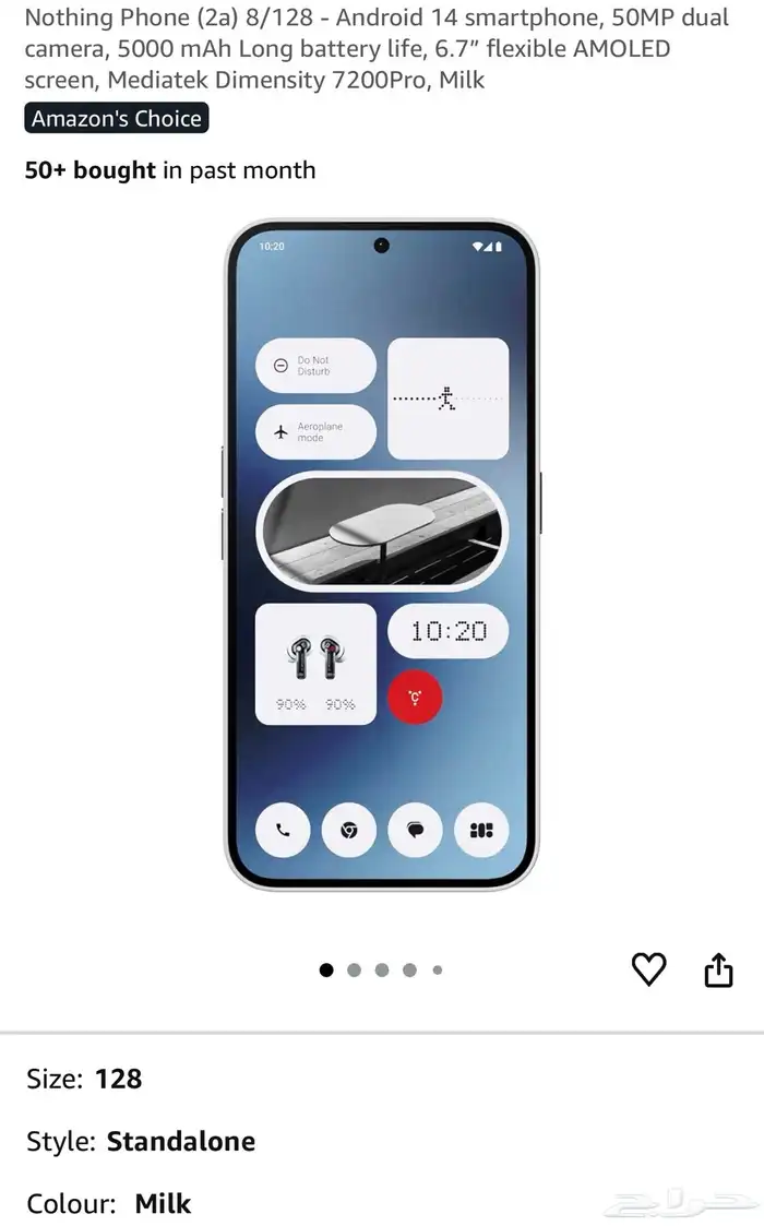 جوالnothing phone ناثينج فون 2 A 0