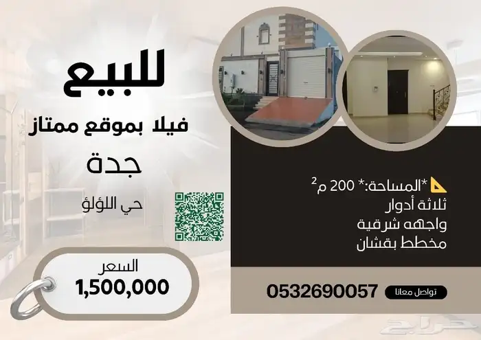 فيلا مميزه بسعر مناسب 0