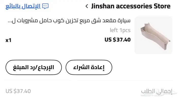 درج اكسسوار جيب لكزس من 2008 إلى 2015 4