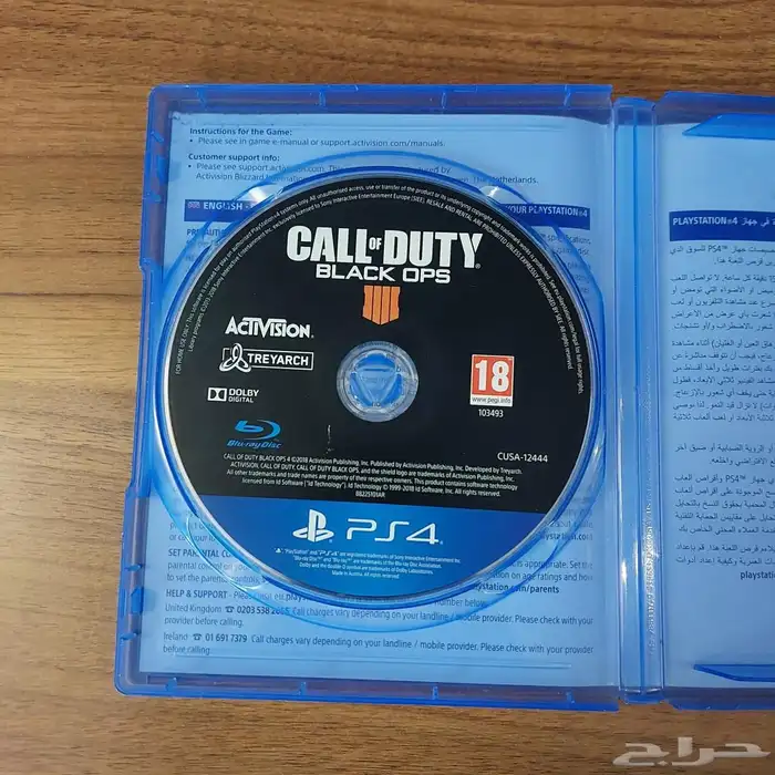 ( بدل ) لعبة بلاك اوبس 4 ( call of duty black ops 4 ) سوني 4 2